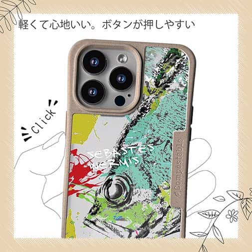 【Compos-Case】メバル ペンキペイント