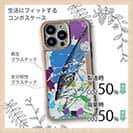 【Compos-Case】ヒラマサ ペンキペイント