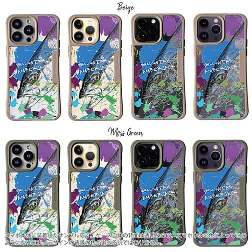 【Compos-Case】ヒラマサ ペンキペイント