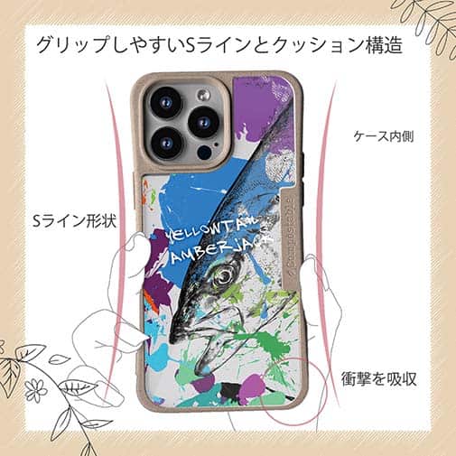 【Compos-Case】ヒラマサ ペンキペイント