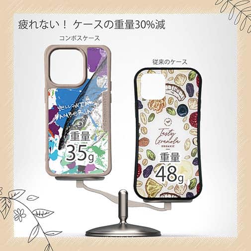 【Compos-Case】ヒラマサ ペンキペイント