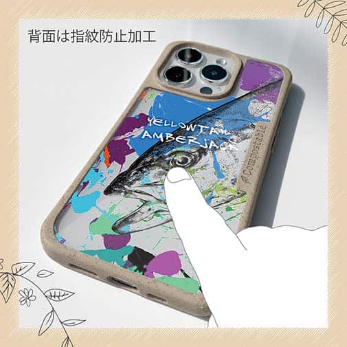 【Compos-Case】ヒラマサ ペンキペイント