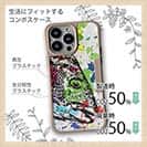 【Compos-Case】クロダイ(チヌ) ペンキペイント