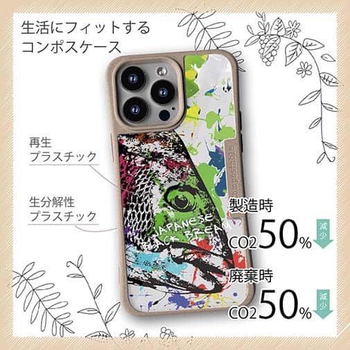 【Compos-Case】クロダイ(チヌ) ペンキペイント