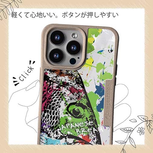 【Compos-Case】クロダイ(チヌ) ペンキペイント