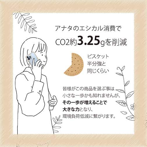 【Compos-Case】クロダイ(チヌ) ペンキペイント