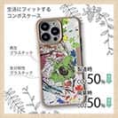 【Compos-Case】クロメジナ(オナガ) ペンキペイント