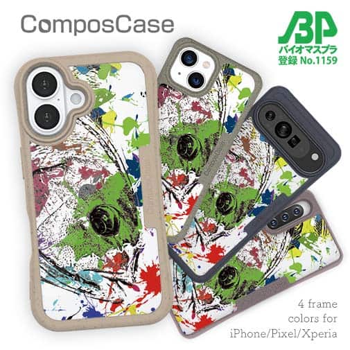 【Compos-Case】クロメジナ(オナガ) ペンキペイント