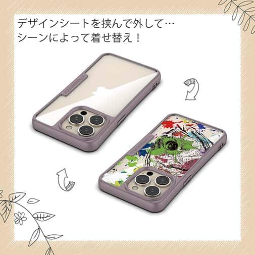 【Compos-Case】クロメジナ(オナガ) ペンキペイント