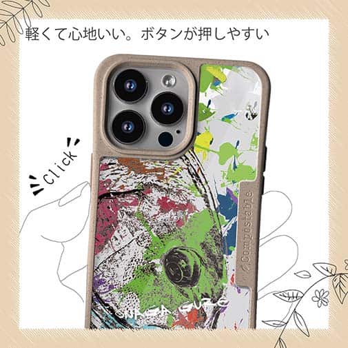 【Compos-Case】クロメジナ(オナガ) ペンキペイント