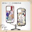 【Compos-Case】サクラマス ペンキペイント