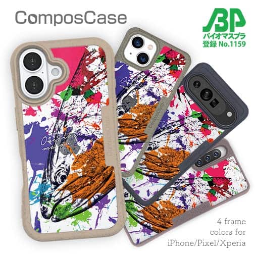 【Compos-Case】サクラマス ペンキペイント