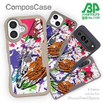 【Compos-Case】サクラマス ペンキペイント