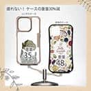 【Compos-Case】何か問題ある?