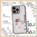 【Compos-Case】お気に入りのルアー