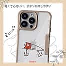 【Compos-Case】お気に入りのルアー