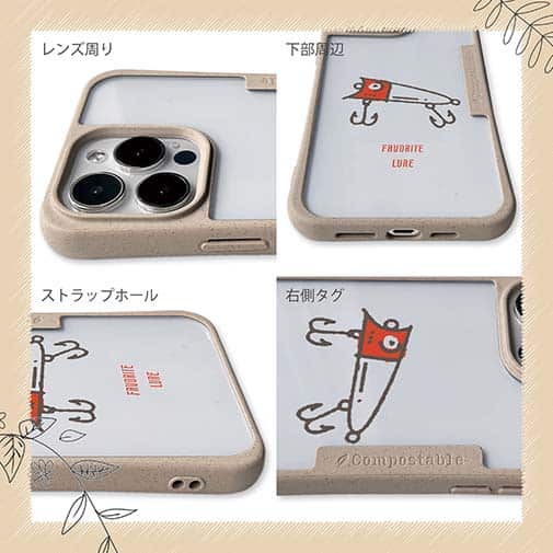 【Compos-Case】お気に入りのルアー