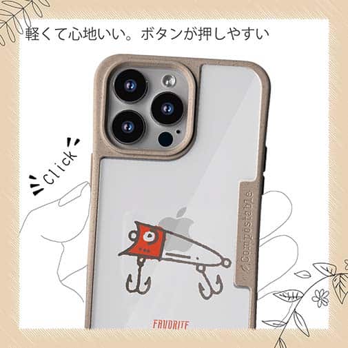 【Compos-Case】お気に入りのルアー