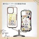 【Compos-Case】I am a fisherman.