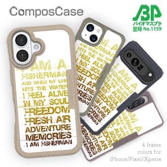【Compos-Case】I am a fisherman.