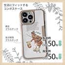 【Compos-Case】フライフィッシング