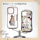 【Compos-Case】フライフィッシング初心者