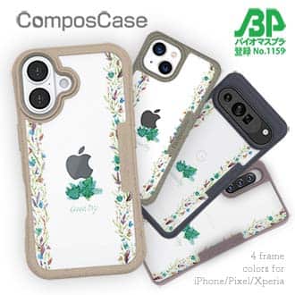 【Compos-Case】ドライフラワー