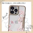 【Compos-Case】チェリーブラッサム