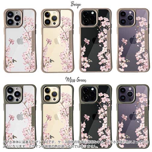 【Compos-Case】チェリーブラッサム