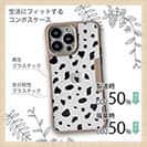 【Compos-Case】ダルメシアン柄