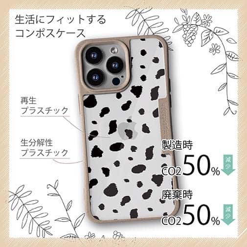 【Compos-Case】ダルメシアン柄