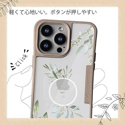 【Compos-Case】シンプルライフ