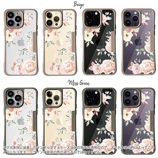 【Compos-Case】ビンテージフローラル