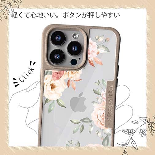 【Compos-Case】ビンテージフローラル