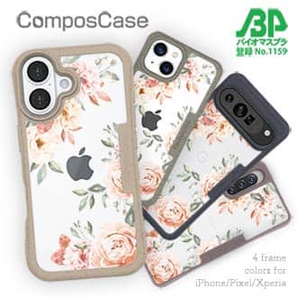 【Compos-Case】ビンテージフローラル