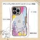 【Compos-Case】レインボーガーデン