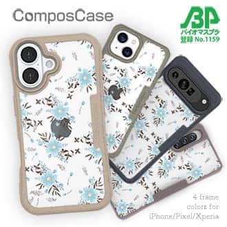 【Compos-Case】ミントブルー