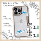 【Compos-Case】ピアノと猫