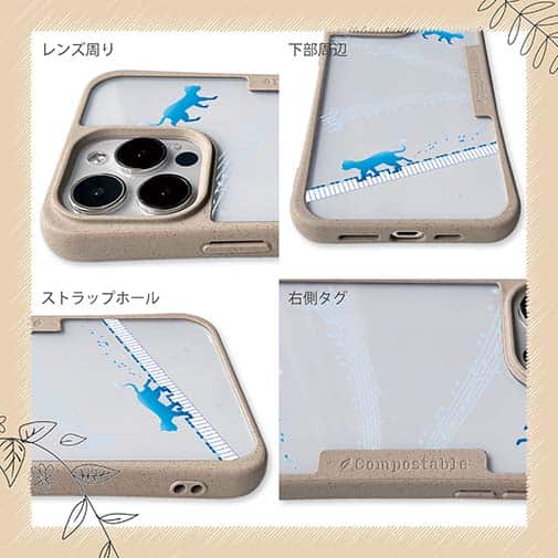 【Compos-Case】ピアノと猫