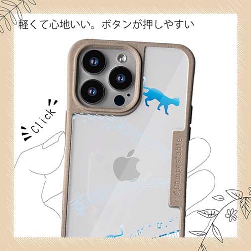 【Compos-Case】ピアノと猫