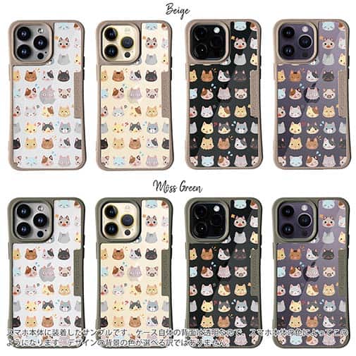 【Compos-Case】いろいろな表情の猫