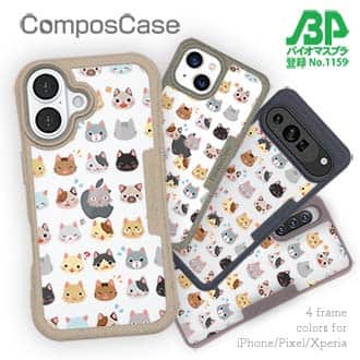 【Compos-Case】いろいろな表情の猫