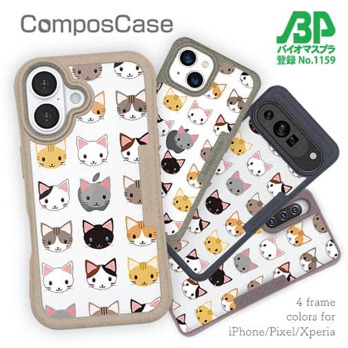 【Compos-Case】猫の顔のシームレス