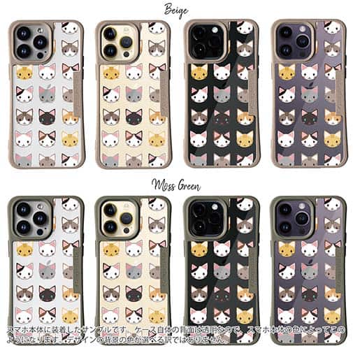 【Compos-Case】猫の顔のシームレス