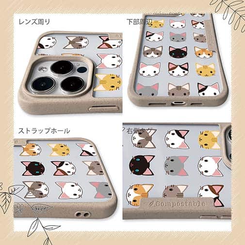 【Compos-Case】猫の顔のシームレス