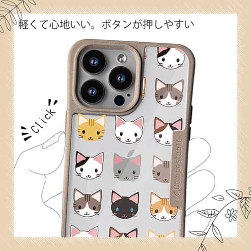 【Compos-Case】猫の顔のシームレス