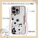 【Compos-Case】誰の足跡?