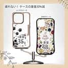 【Compos-Case】誰の足跡?