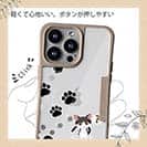 【Compos-Case】誰の足跡?