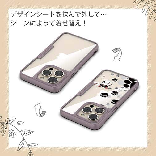 【Compos-Case】誰の足跡?